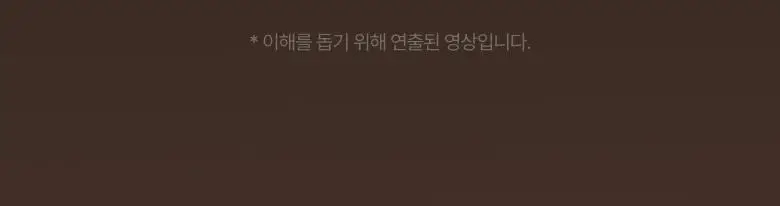 [기미잡티] 메디테라피 멜라쥬란 화이트 토닝 필름 5회분 상세페이지 5